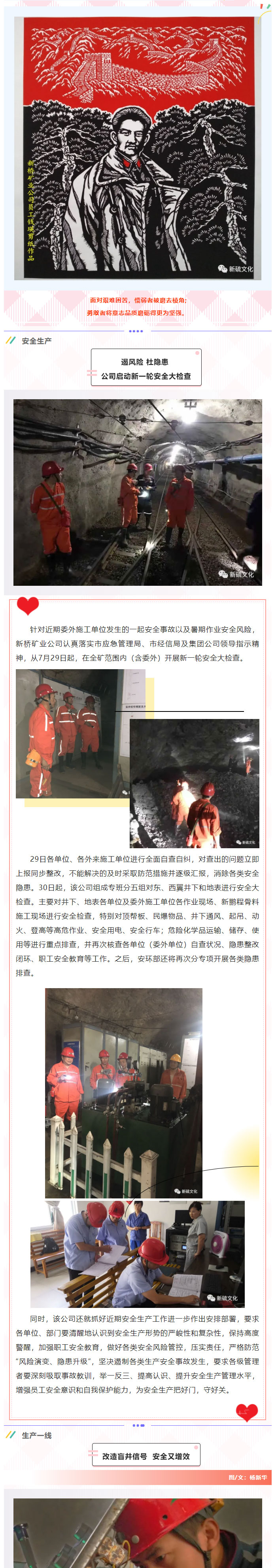 XPJ·娱乐(中国区)官方网站