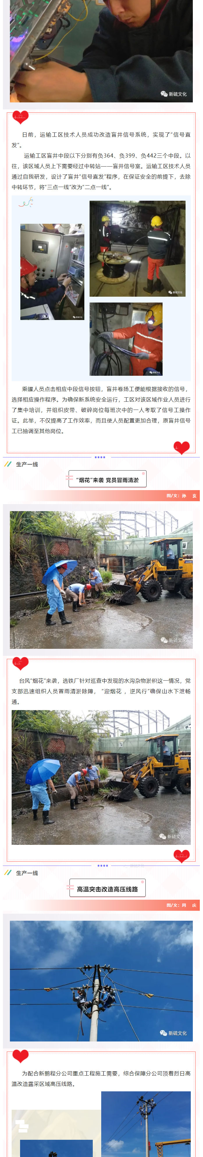 XPJ·娱乐(中国区)官方网站