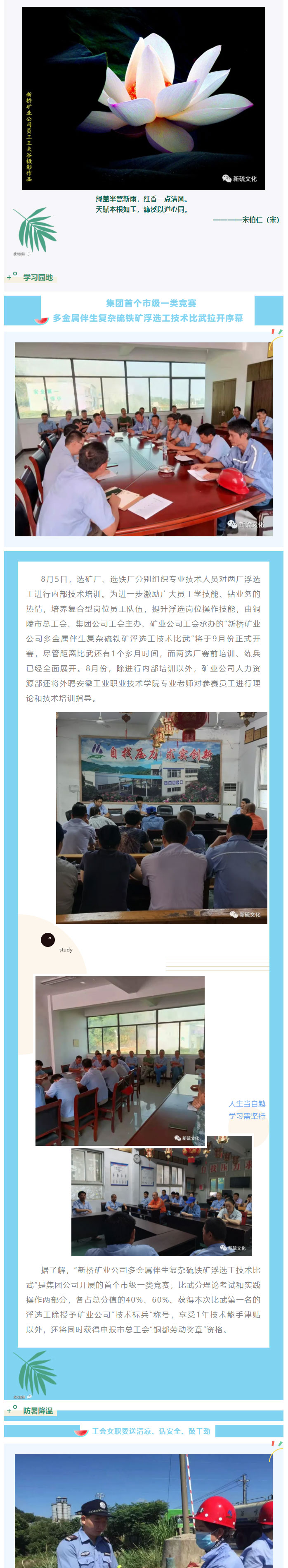 XPJ·娱乐(中国区)官方网站