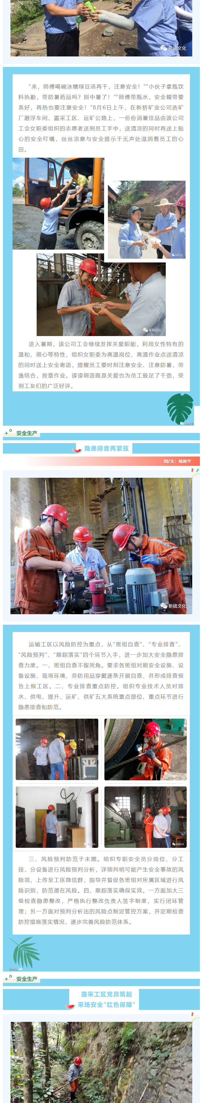 XPJ·娱乐(中国区)官方网站