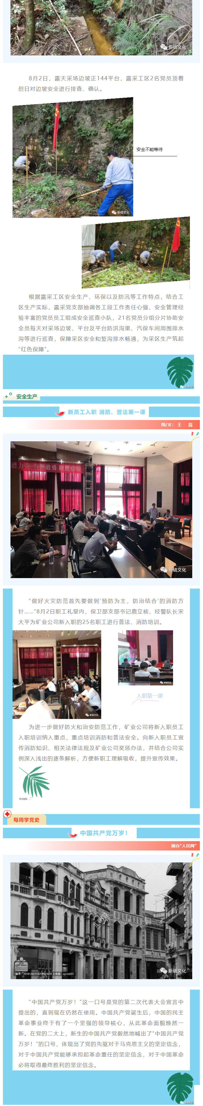 XPJ·娱乐(中国区)官方网站