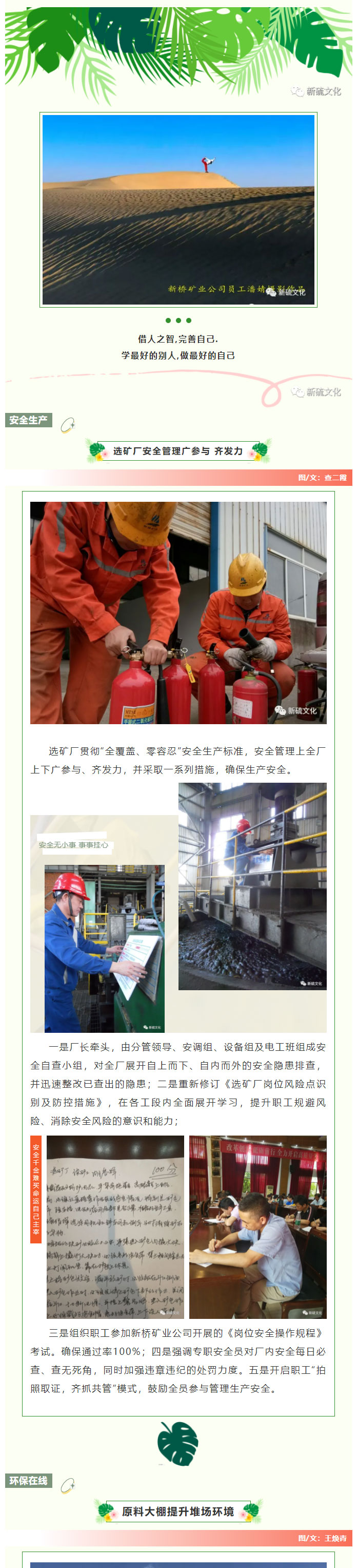 XPJ·娱乐(中国区)官方网站