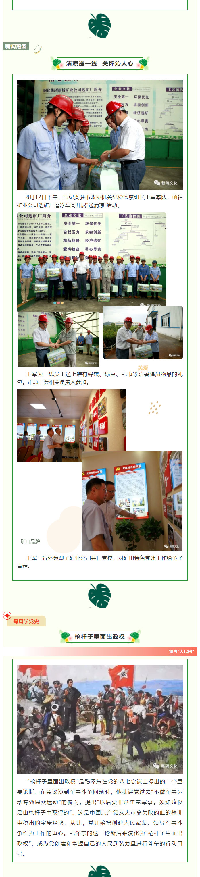 XPJ·娱乐(中国区)官方网站